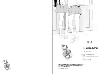 [Tsukai You] Hiiro Fhentai - Page 14