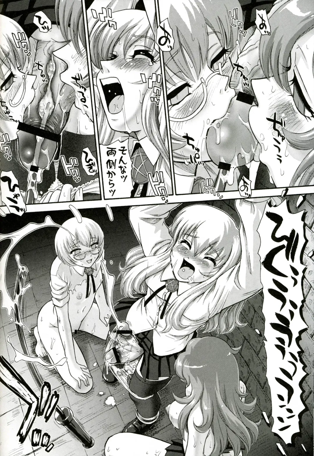 [Dulce-q] Louise no Tsukaima○ Fhentai - Page 11