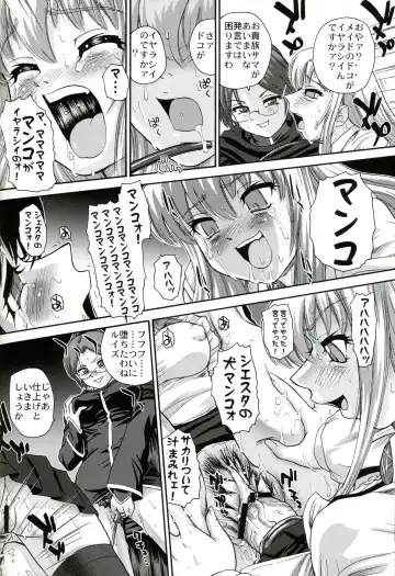 [Dulce-q] Louise no Tsukaima○ Fhentai - Page 17