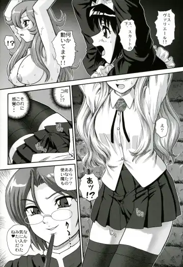 [Dulce-q] Louise no Tsukaima○ Fhentai - Page 5