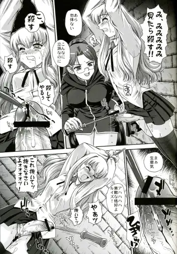 [Dulce-q] Louise no Tsukaima○ Fhentai - Page 8