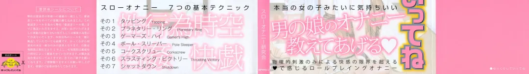 Yukkuri Shiteitte ne Fhentai - Page 1