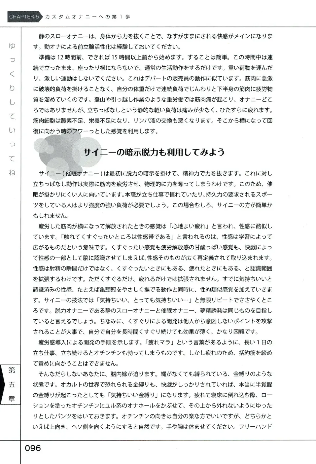 Yukkuri Shiteitte ne Fhentai - Page 100