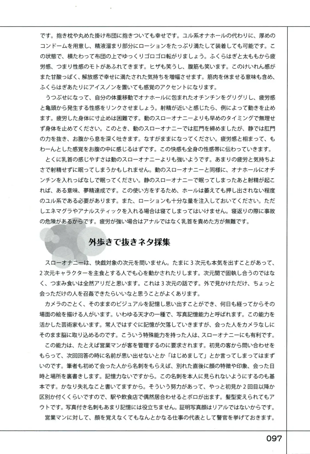 Yukkuri Shiteitte ne Fhentai - Page 101