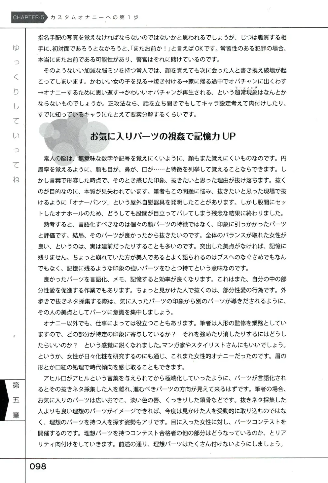 Yukkuri Shiteitte ne Fhentai - Page 102