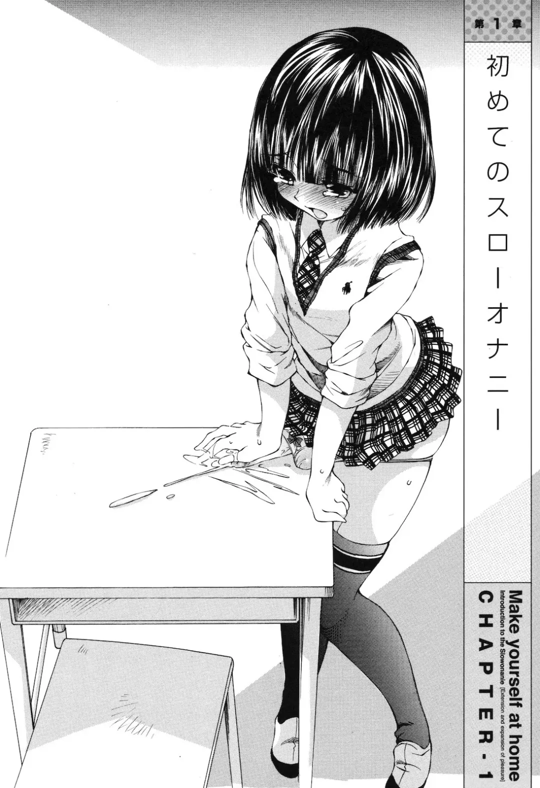 Yukkuri Shiteitte ne Fhentai - Page 11