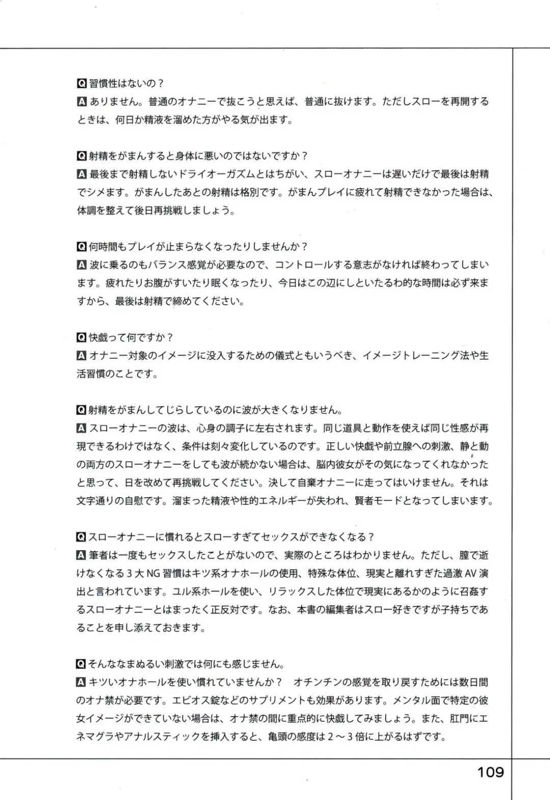 Yukkuri Shiteitte ne Fhentai - Page 113