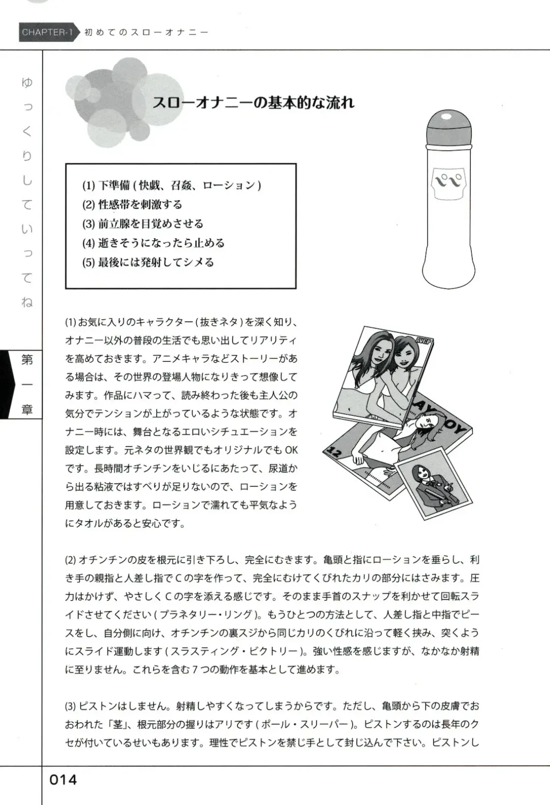 Yukkuri Shiteitte ne Fhentai - Page 18