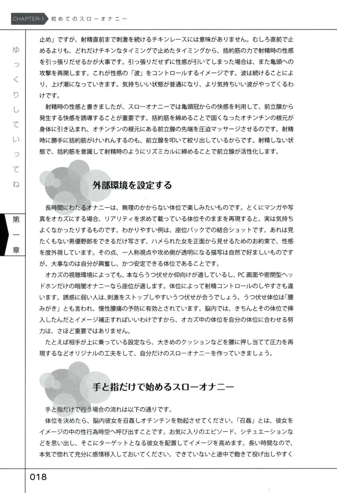 Yukkuri Shiteitte ne Fhentai - Page 22