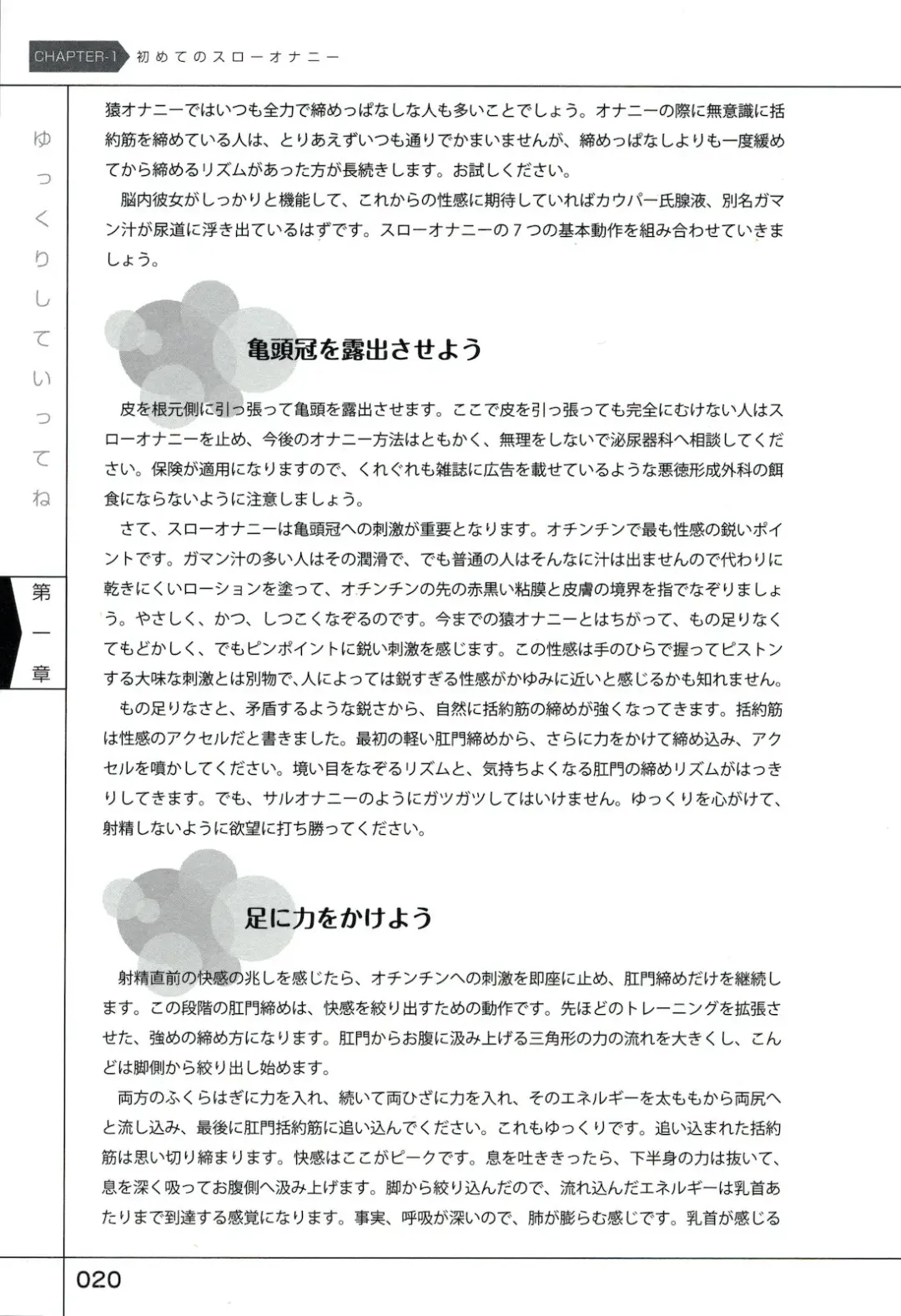 Yukkuri Shiteitte ne Fhentai - Page 24