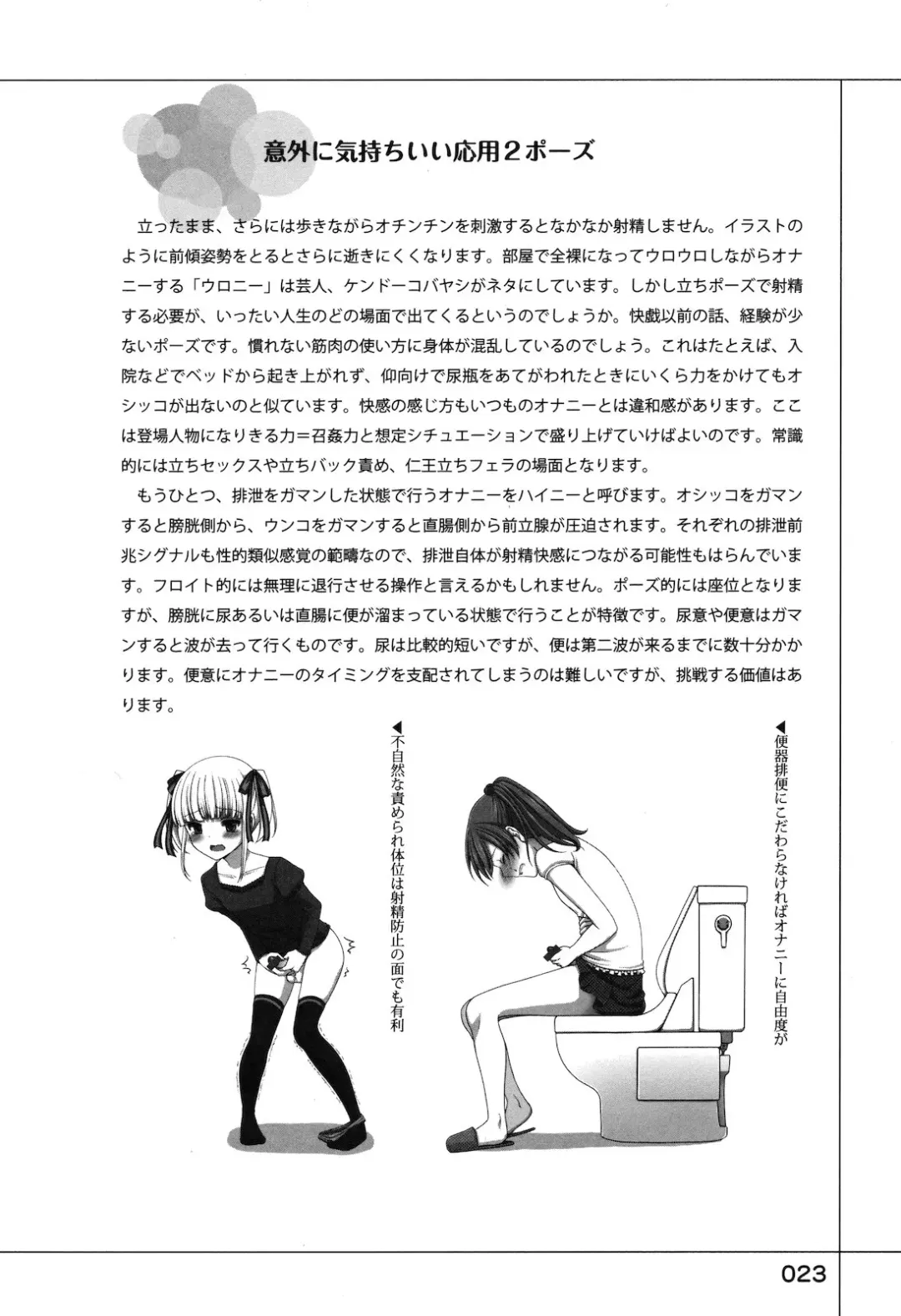 Yukkuri Shiteitte ne Fhentai - Page 27