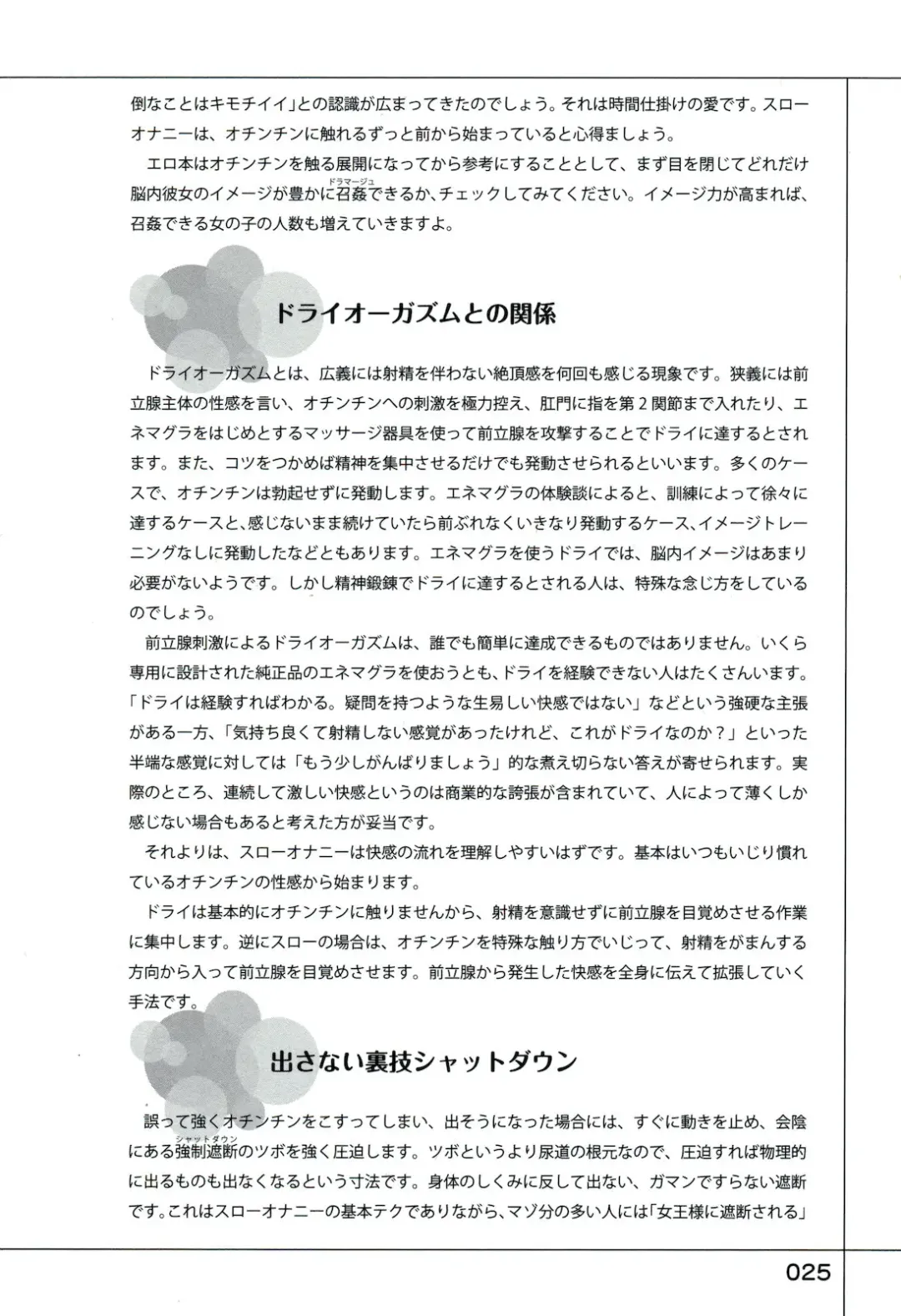 Yukkuri Shiteitte ne Fhentai - Page 29