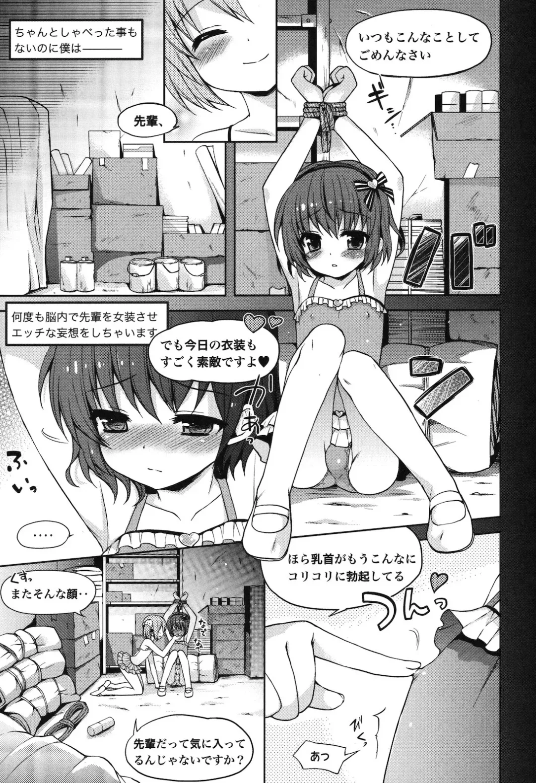 Yukkuri Shiteitte ne Fhentai - Page 36