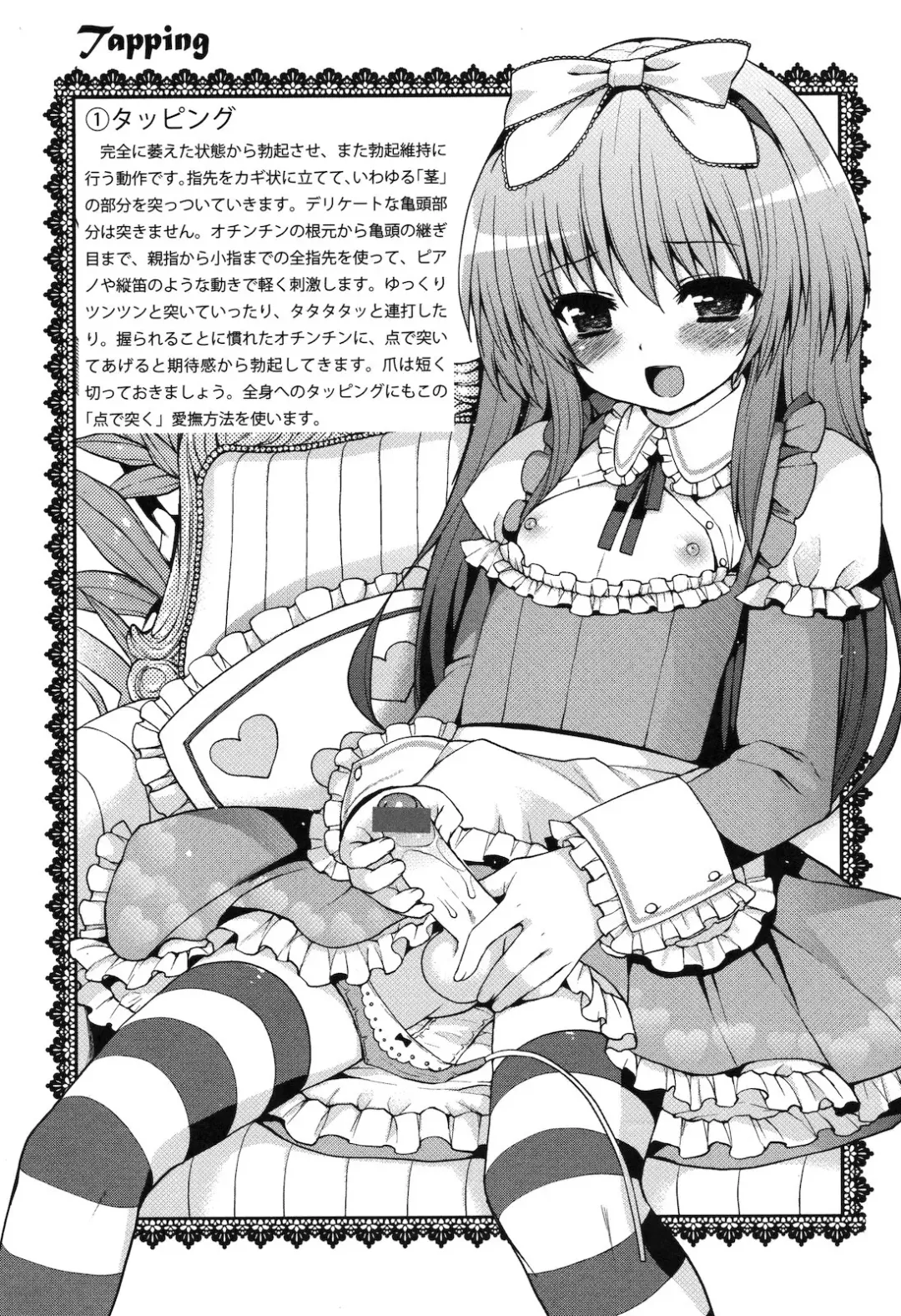 Yukkuri Shiteitte ne Fhentai - Page 43