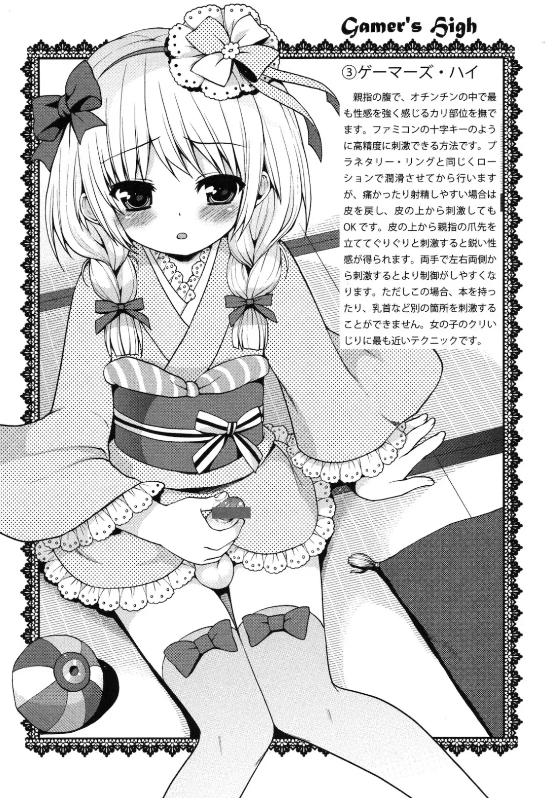 Yukkuri Shiteitte ne Fhentai - Page 45