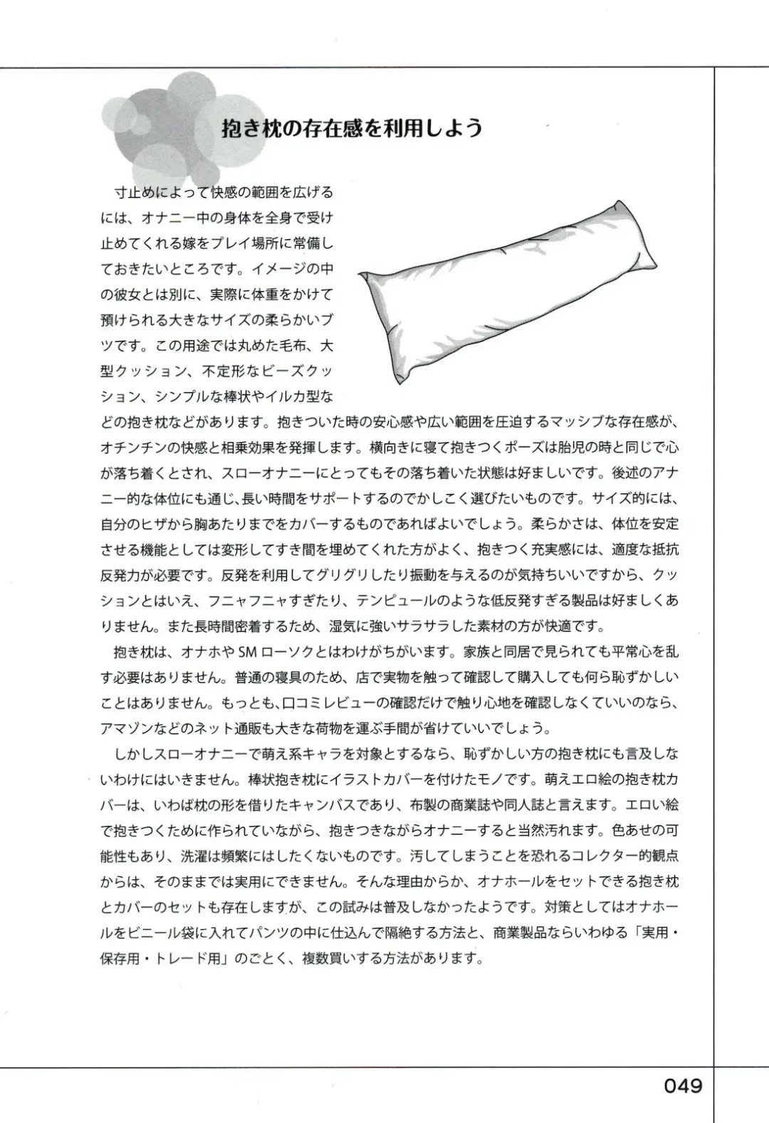 Yukkuri Shiteitte ne Fhentai - Page 53