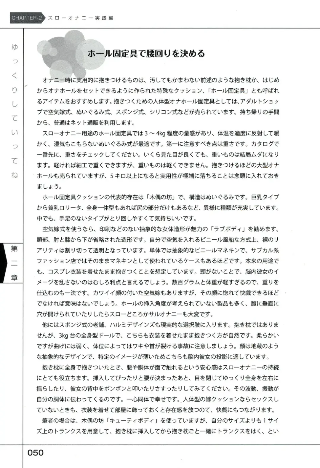 Yukkuri Shiteitte ne Fhentai - Page 54