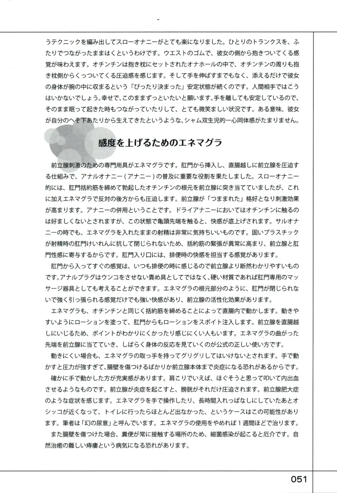 Yukkuri Shiteitte ne Fhentai - Page 55