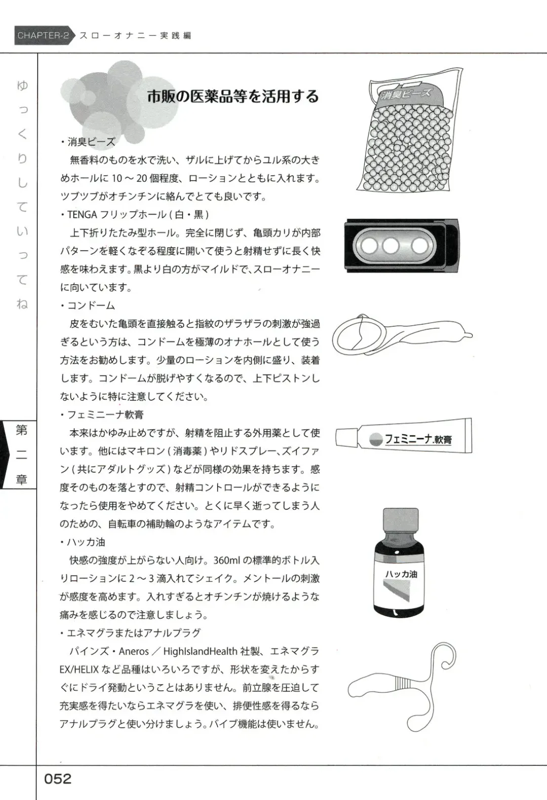 Yukkuri Shiteitte ne Fhentai - Page 56