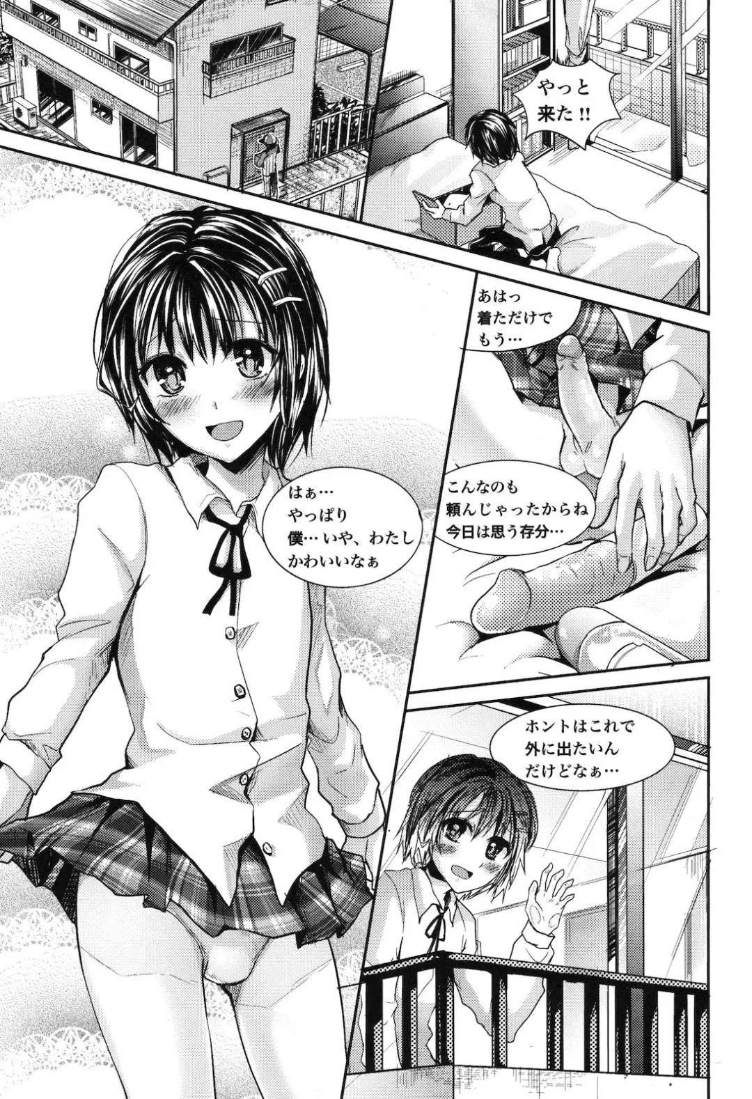 Yukkuri Shiteitte ne Fhentai - Page 58