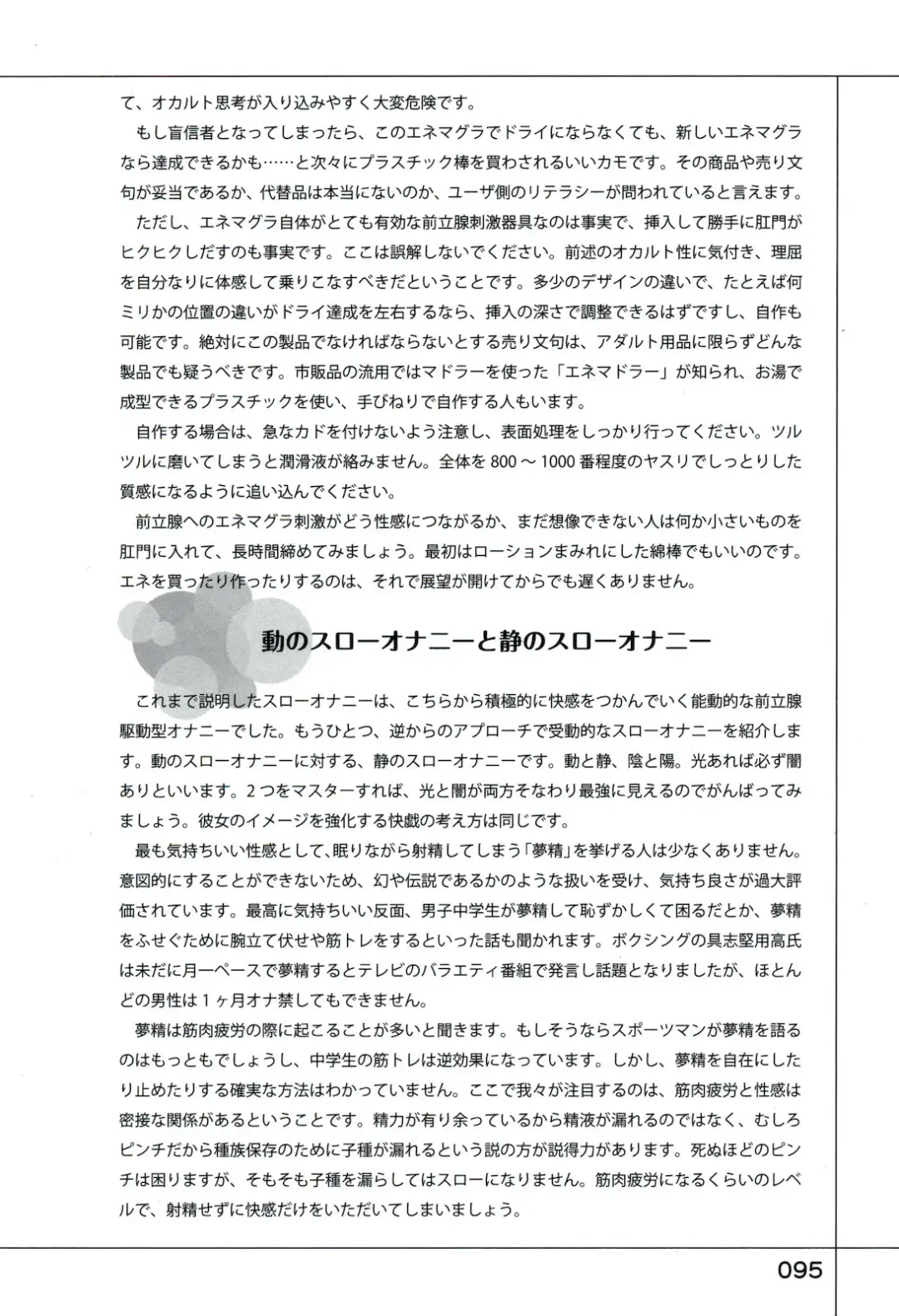 Yukkuri Shiteitte ne Fhentai - Page 99