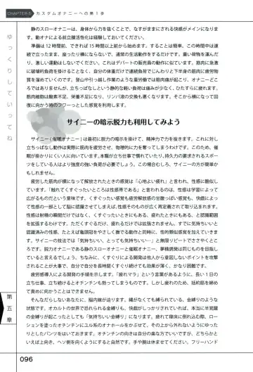 Yukkuri Shiteitte ne Fhentai - Page 100