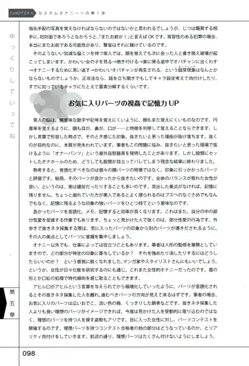 Yukkuri Shiteitte ne Fhentai - Page 102