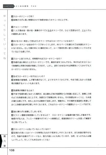 Yukkuri Shiteitte ne Fhentai - Page 112