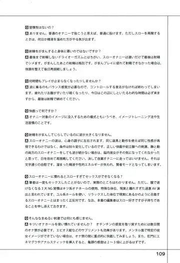 Yukkuri Shiteitte ne Fhentai - Page 113