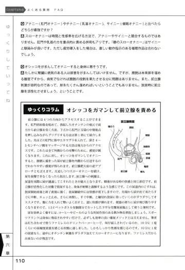 Yukkuri Shiteitte ne Fhentai - Page 114