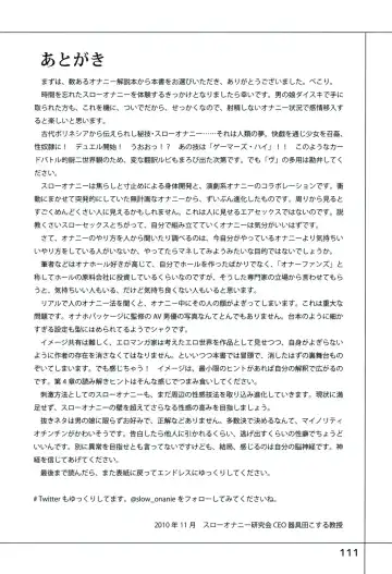 Yukkuri Shiteitte ne Fhentai - Page 115