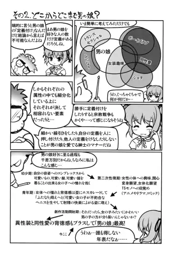 Yukkuri Shiteitte ne Fhentai - Page 15