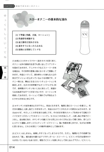 Yukkuri Shiteitte ne Fhentai - Page 18