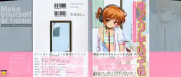 Yukkuri Shiteitte ne Fhentai - Page 2