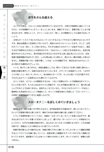 Yukkuri Shiteitte ne Fhentai - Page 20