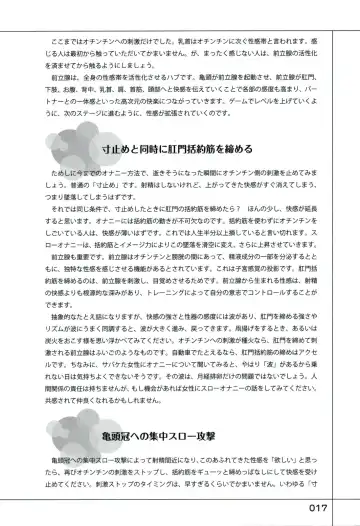 Yukkuri Shiteitte ne Fhentai - Page 21