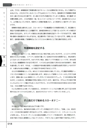 Yukkuri Shiteitte ne Fhentai - Page 22