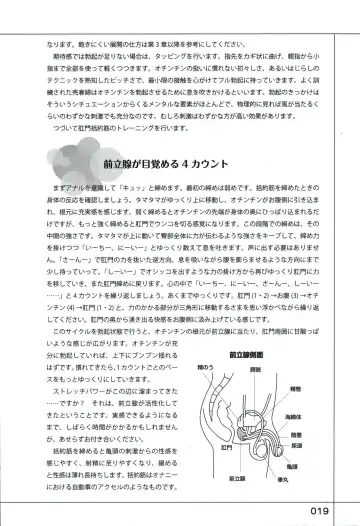 Yukkuri Shiteitte ne Fhentai - Page 23