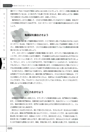 Yukkuri Shiteitte ne Fhentai - Page 24