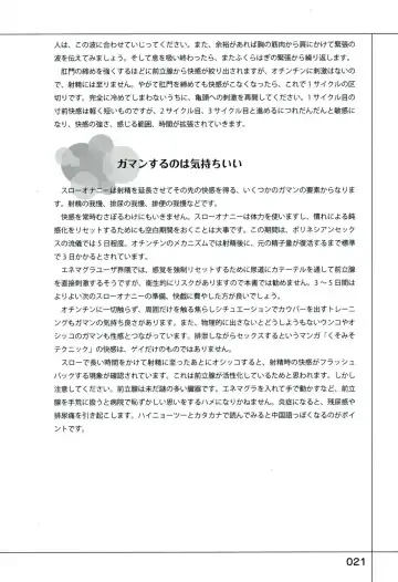 Yukkuri Shiteitte ne Fhentai - Page 25