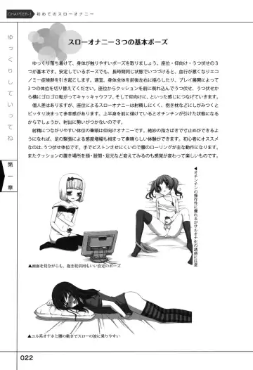 Yukkuri Shiteitte ne Fhentai - Page 26