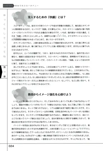 Yukkuri Shiteitte ne Fhentai - Page 28