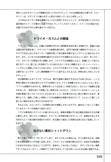 Yukkuri Shiteitte ne Fhentai - Page 29