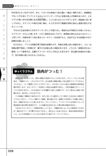 Yukkuri Shiteitte ne Fhentai - Page 30