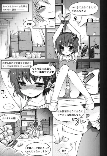 Yukkuri Shiteitte ne Fhentai - Page 36