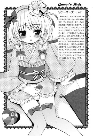 Yukkuri Shiteitte ne Fhentai - Page 45