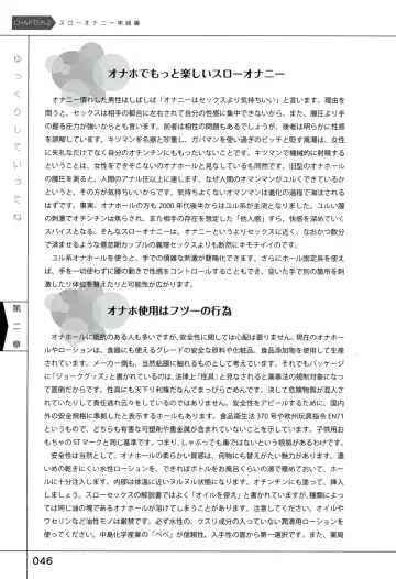 Yukkuri Shiteitte ne Fhentai - Page 50