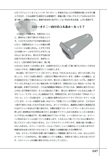 Yukkuri Shiteitte ne Fhentai - Page 51