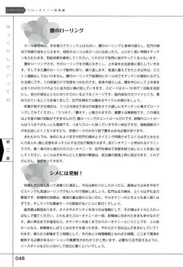 Yukkuri Shiteitte ne Fhentai - Page 52