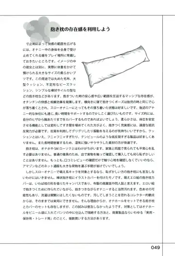 Yukkuri Shiteitte ne Fhentai - Page 53